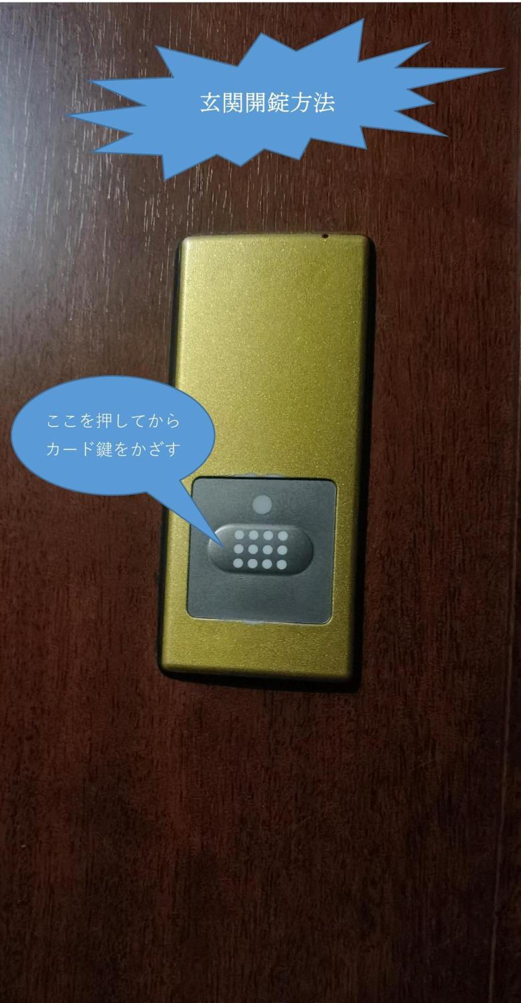 明月楼三零二 Apartment Tokyo Exterior photo