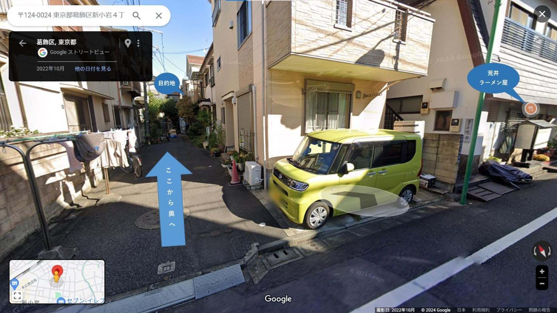 明月楼三零二 Apartment Tokyo Exterior photo