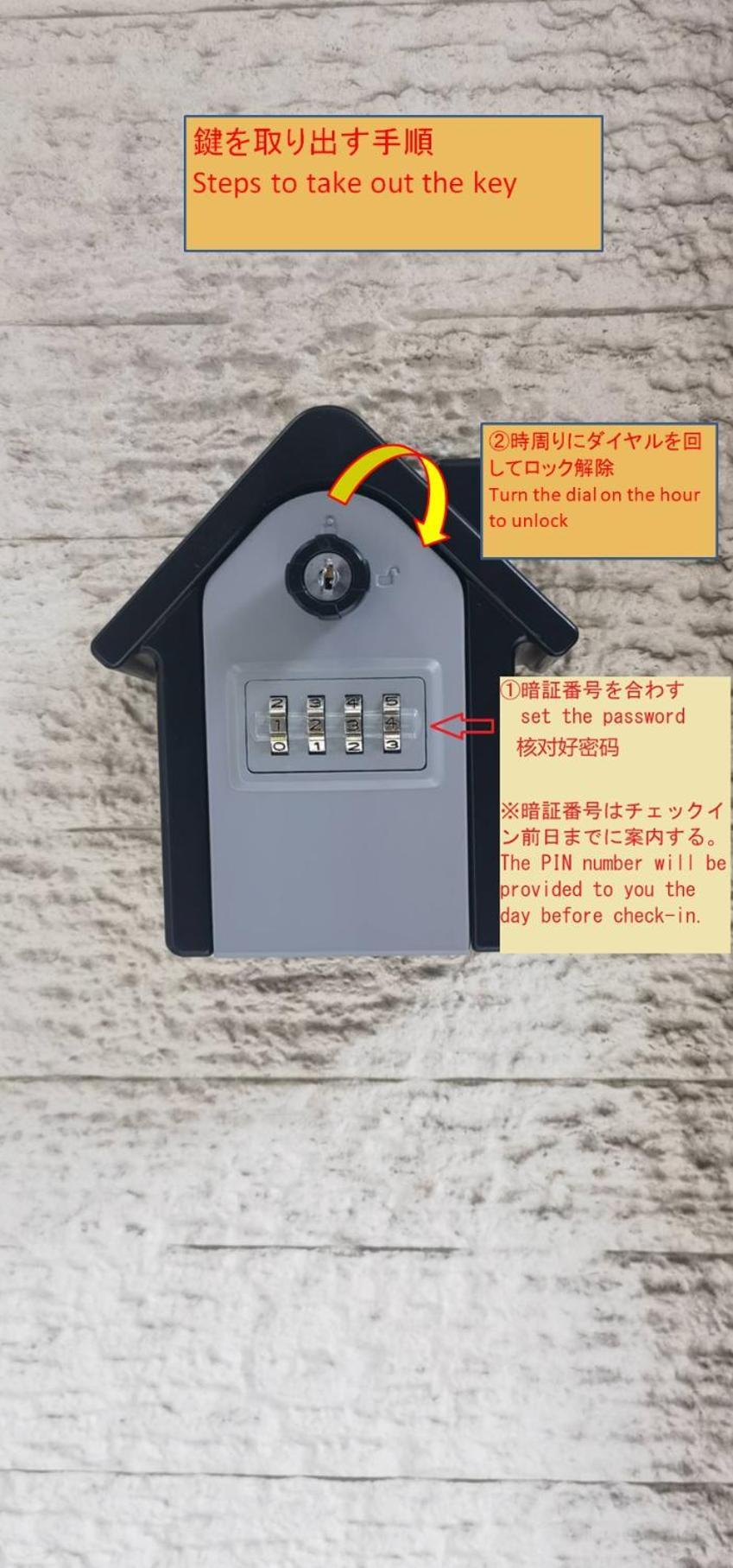 明月楼三零二 Apartment Tokyo Exterior photo